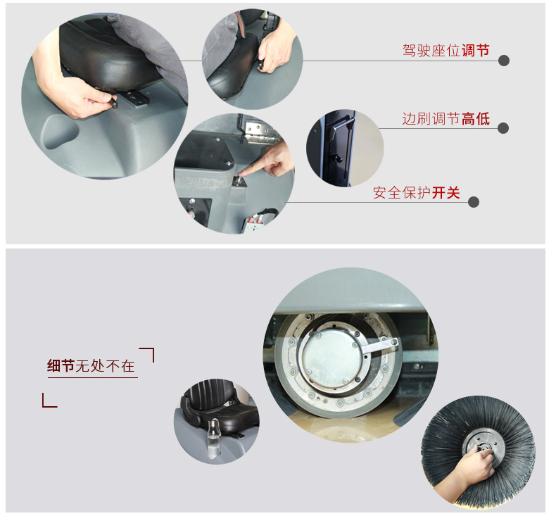 S-MINIS智慧型駕駛式掃地機拆卸與安裝1