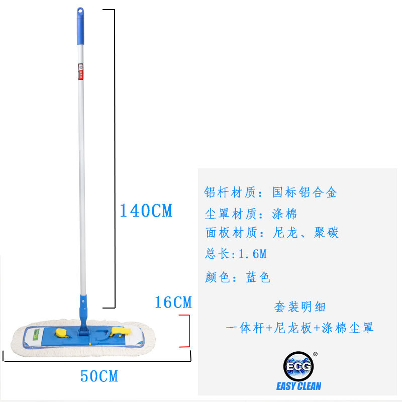 大塵推90CM (10)