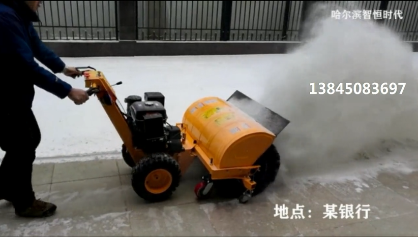 雞西掃雪機